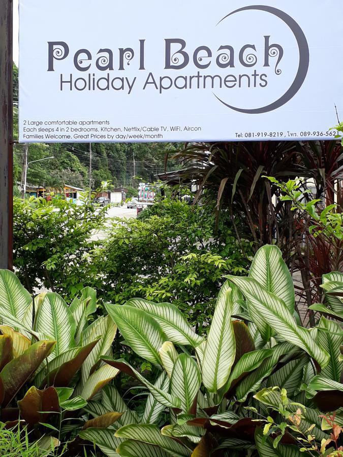 Pearl Beach Holiday Apartments Ко-Чанг Екстер'єр фото